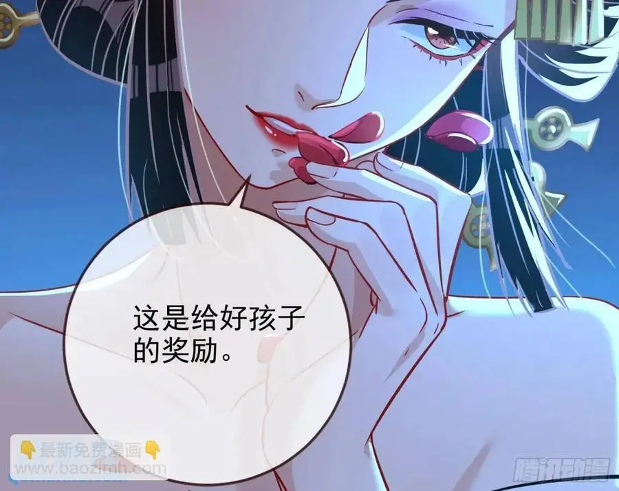 众星捧月107