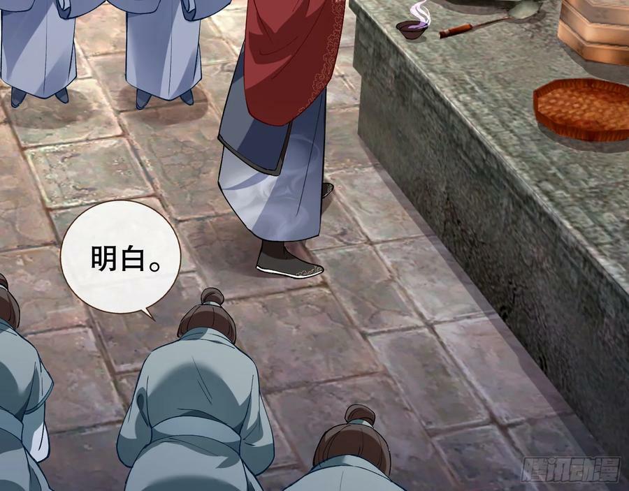 以身祭塔85