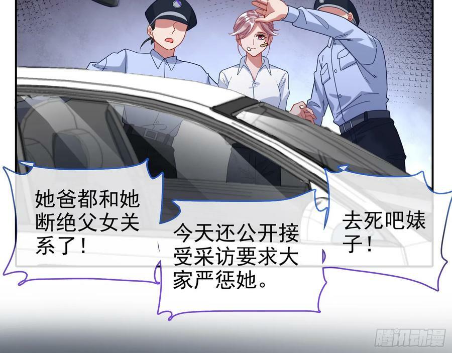 悲惨序幕27