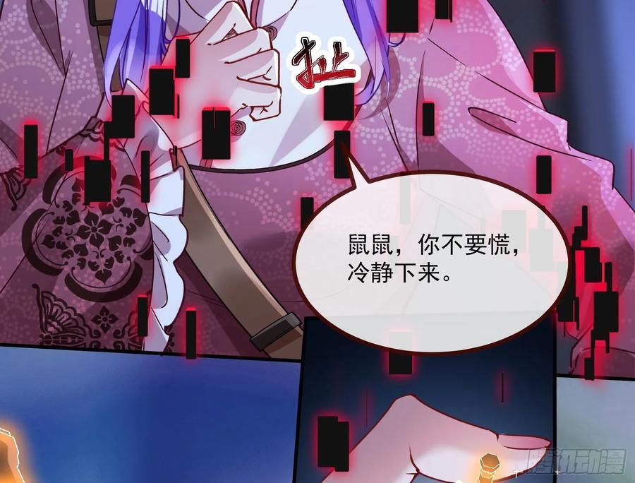 罅隙5