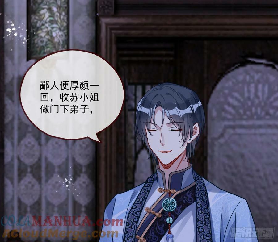 拜师学艺51