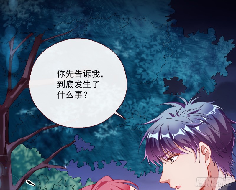 两个人的约定27