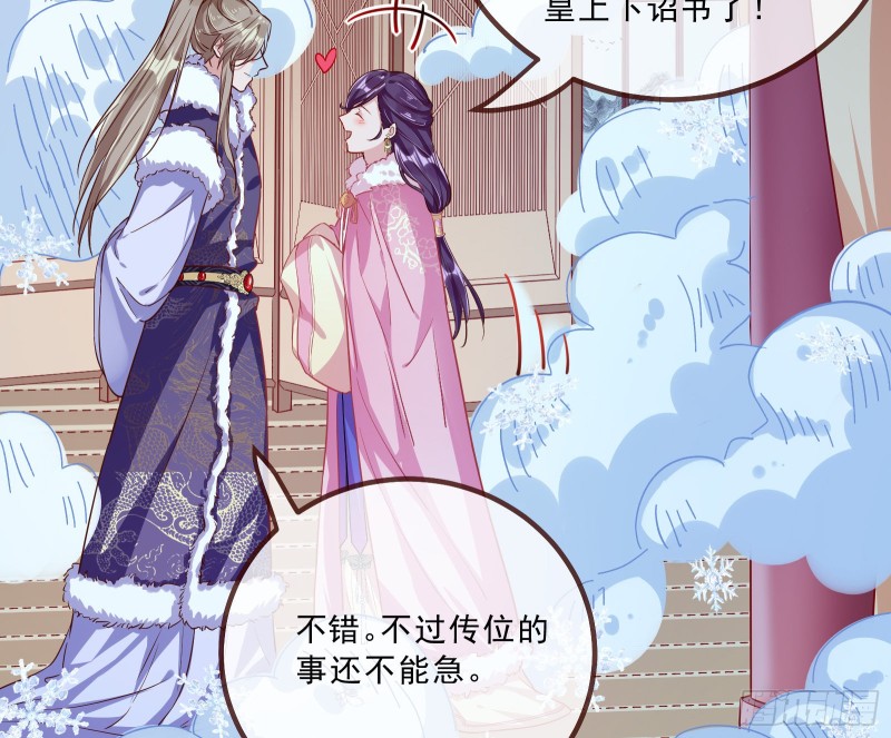 傀儡符48