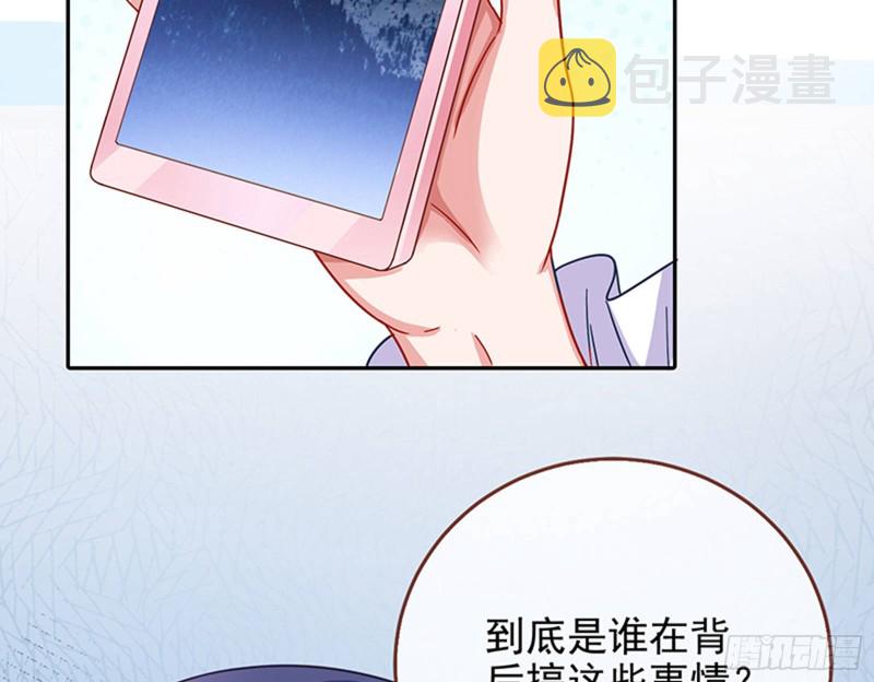 人员到齐25