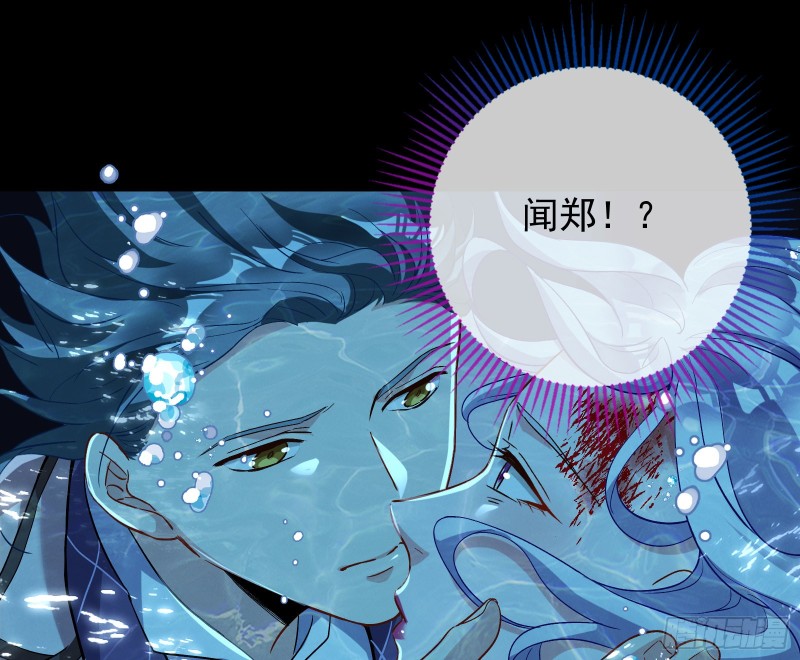 气运之子92