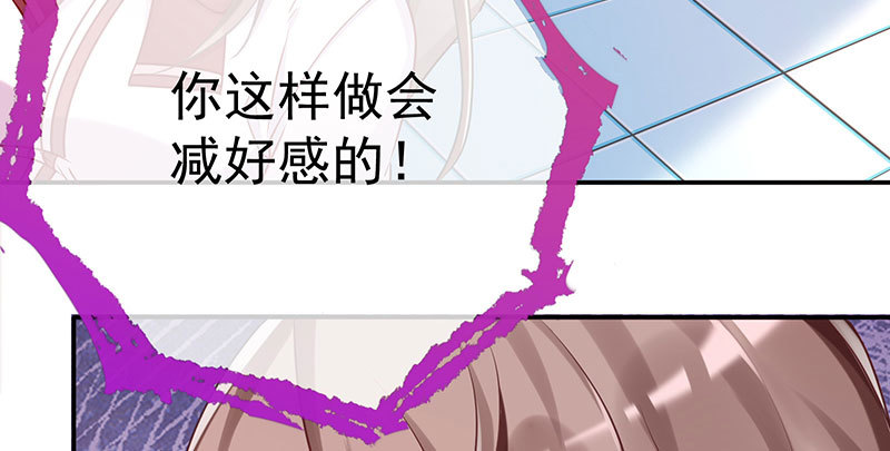 姐教你做人118