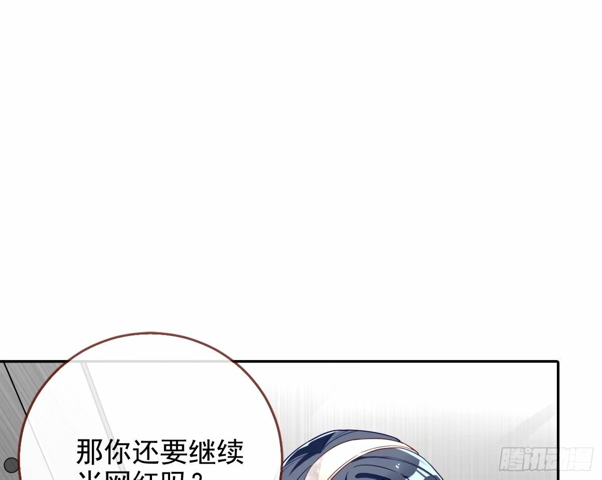文妙伊的战书59