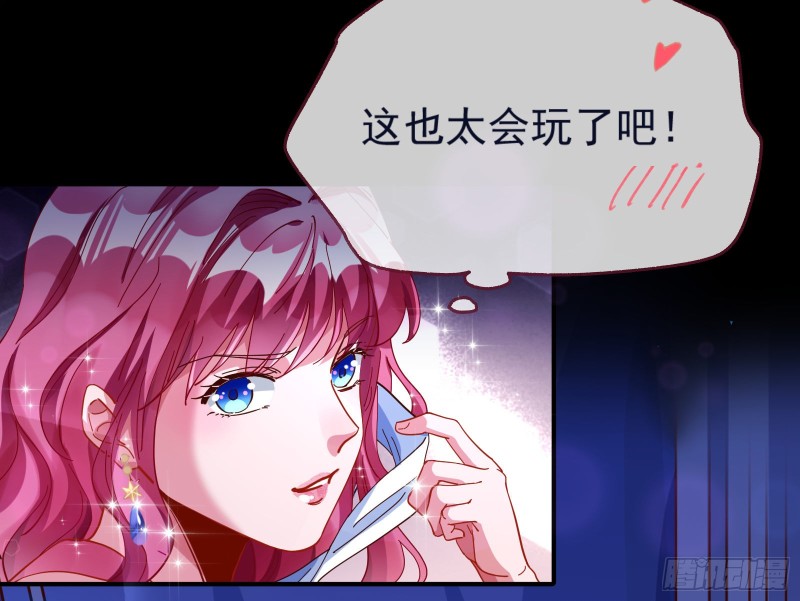 一度春宵31