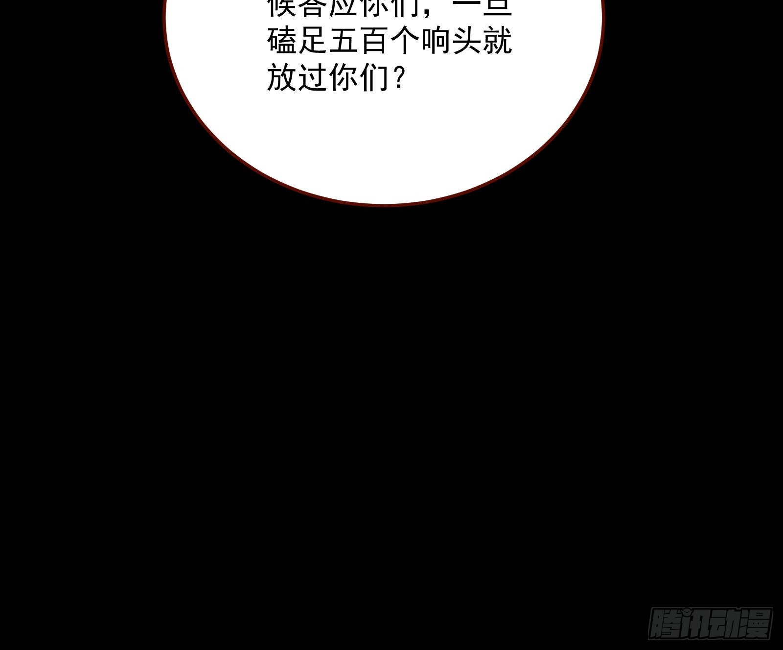 第一轮开启51
