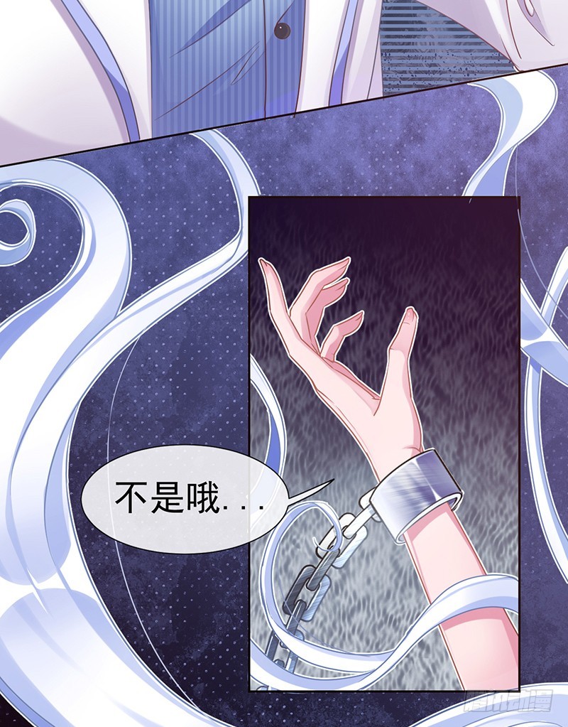性感吸血鬼，在线飙演技28