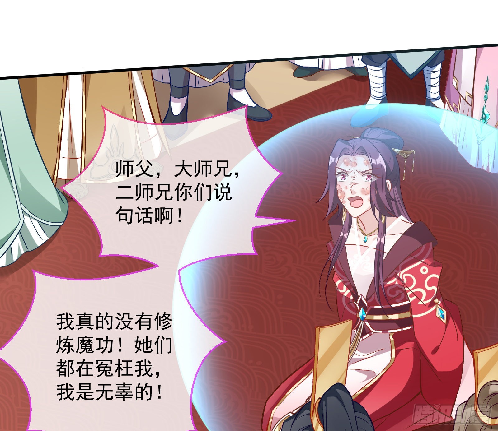 反噬62