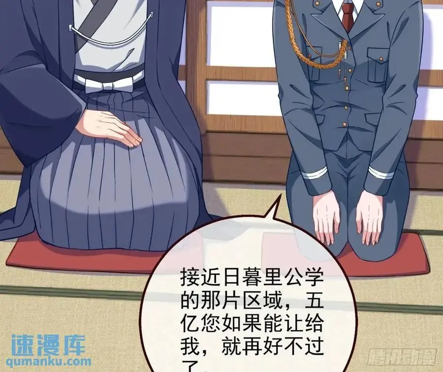 我全都要79