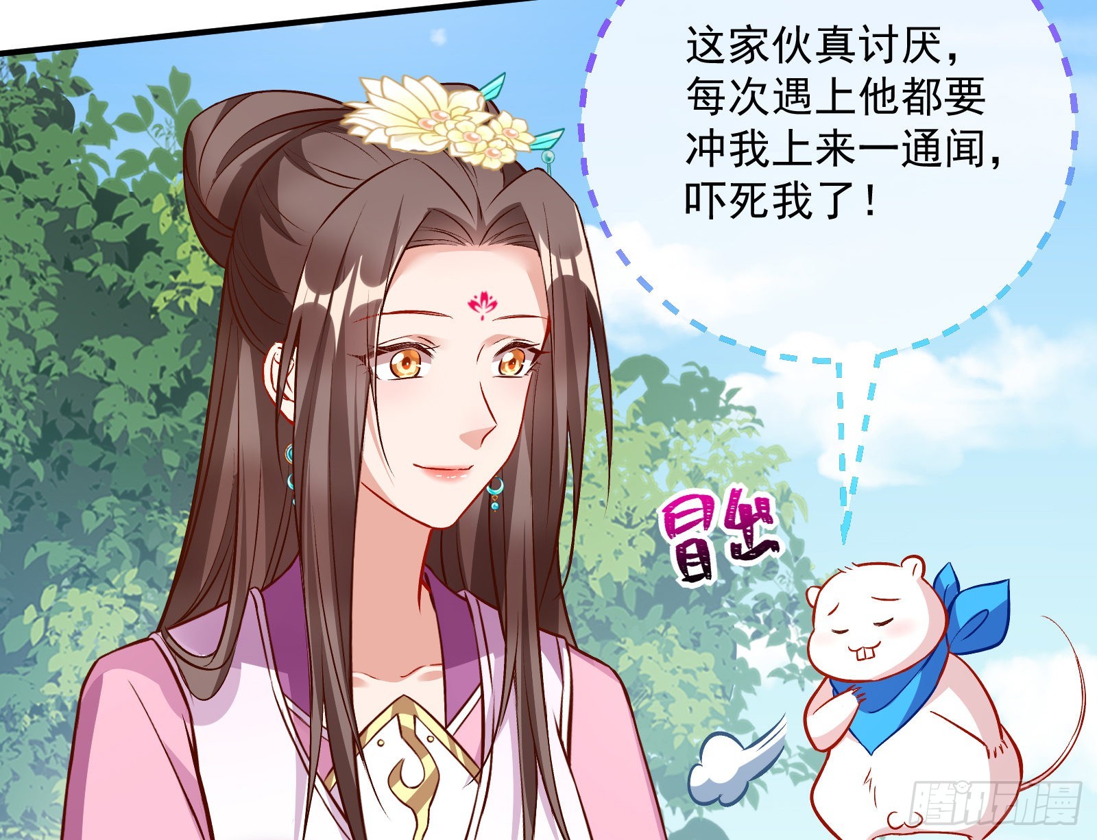 爱美入魔46