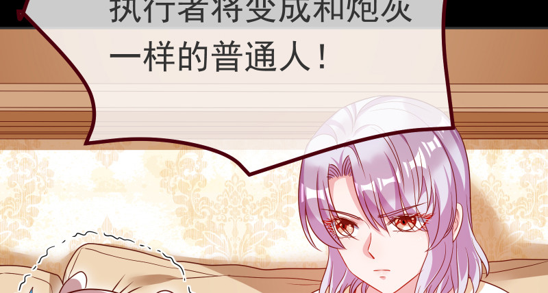 高危警告：系统维护！27