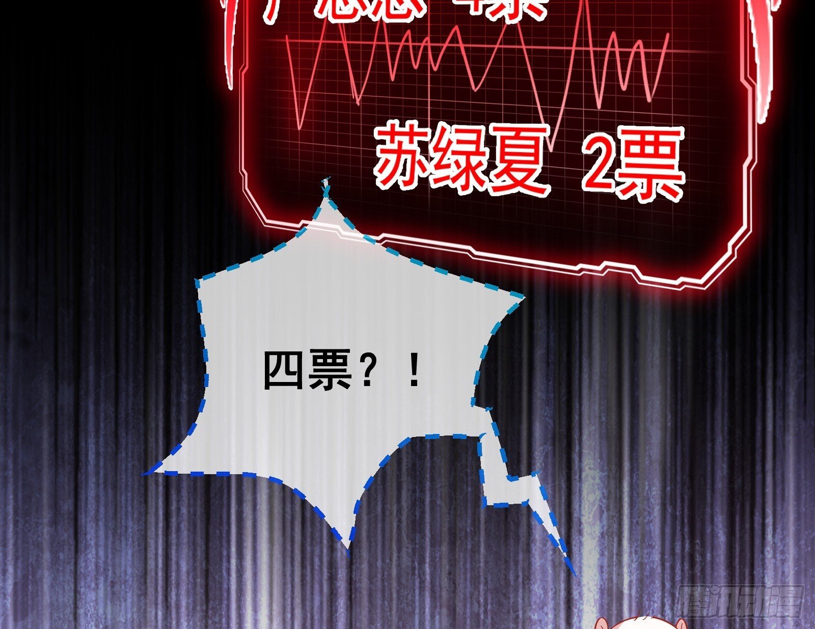 二轮审判18