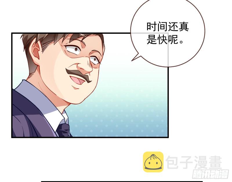 惊喜25
