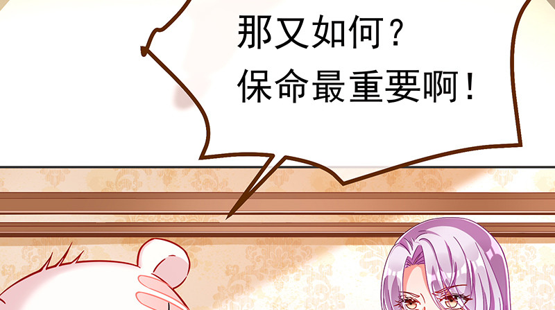 高危警告：系统维护！59