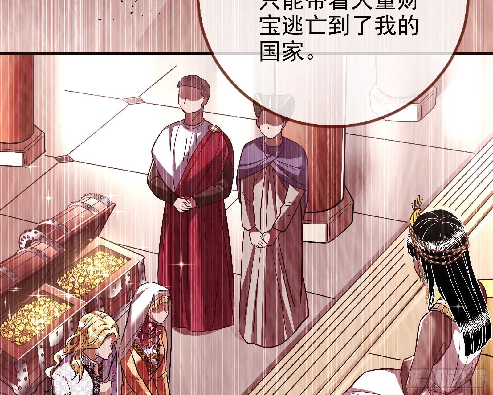 窃国骗局54