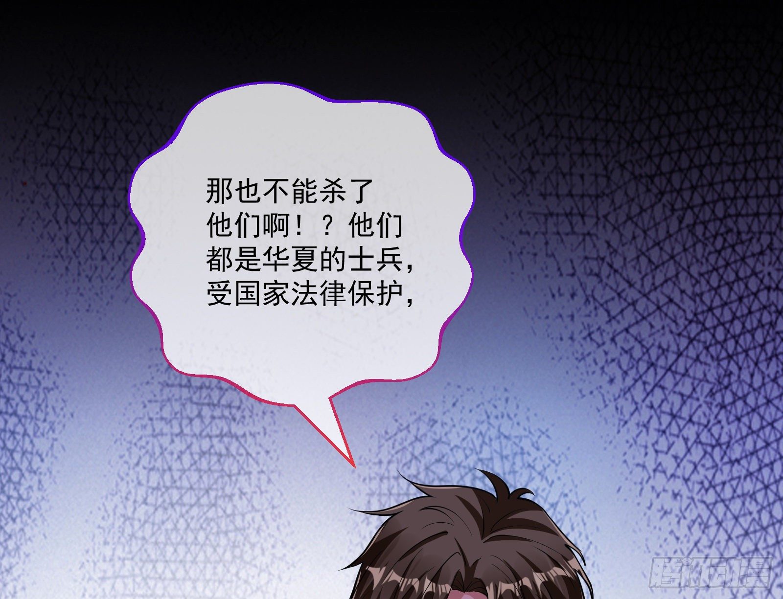 神秘吻痕16