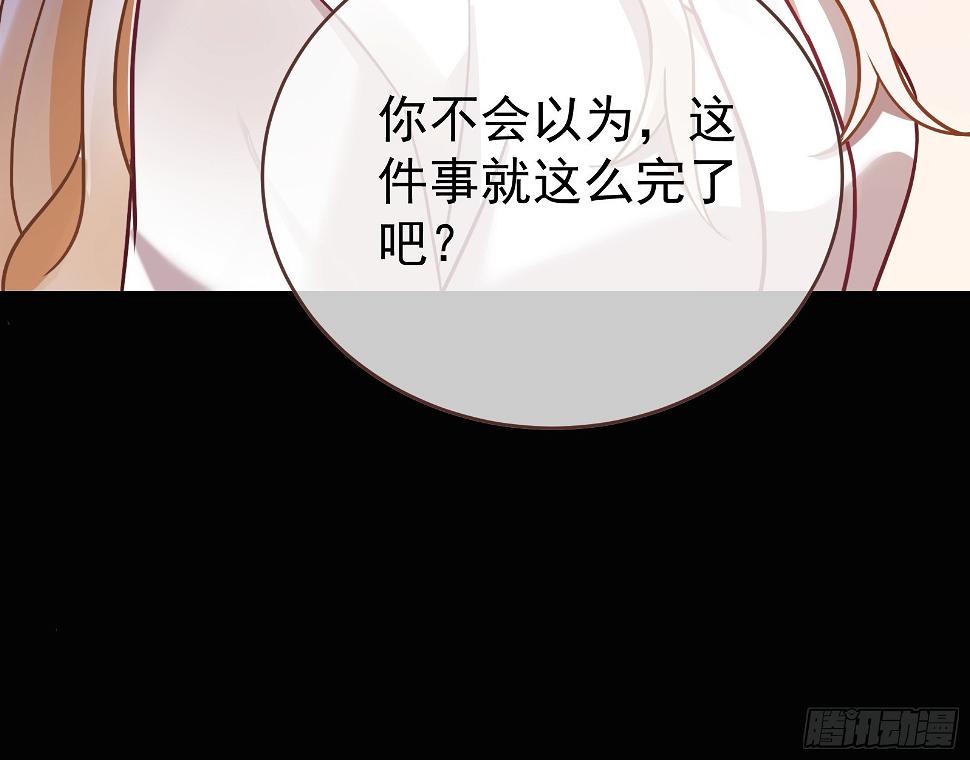 暴君的警告47
