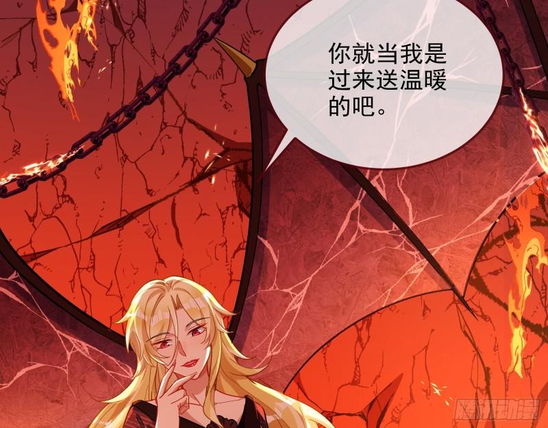 你后悔吗8