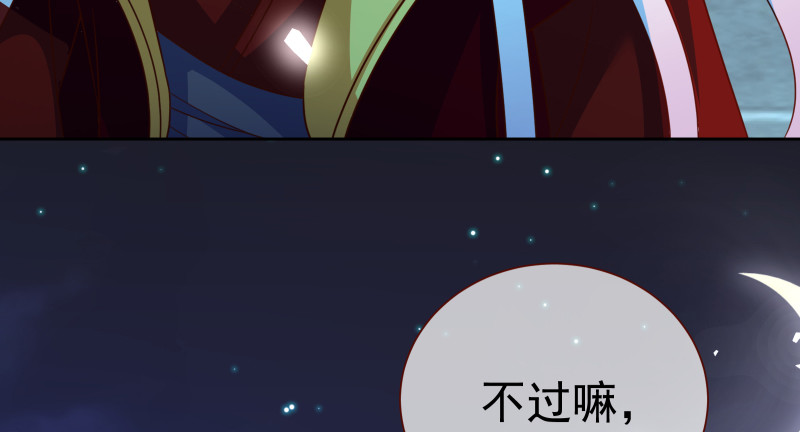倒计时11