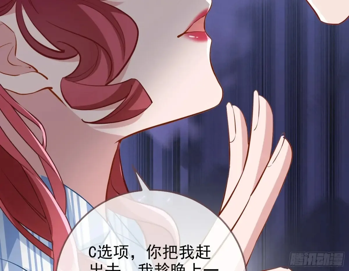 悲惨的前夫哥59