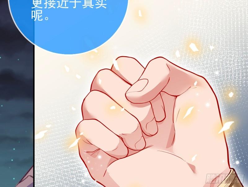 天后的邀约47