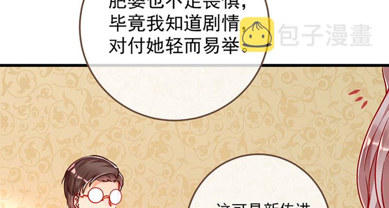 登门挑衅47