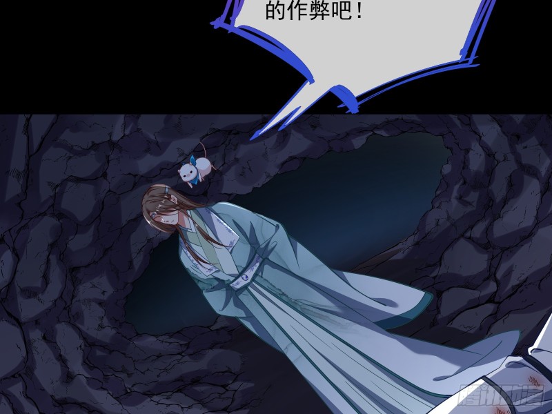 自食其果93