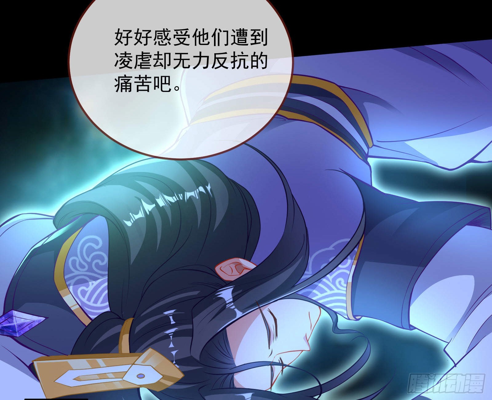 曲终人散12