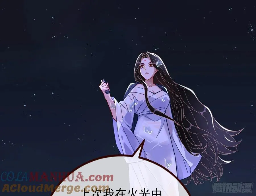 在火中熄灭48