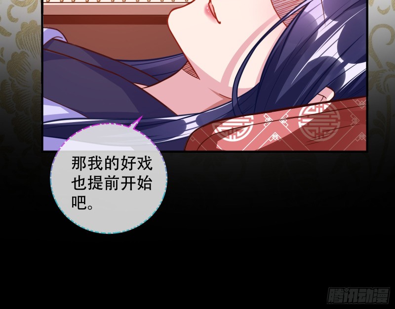 演戏73