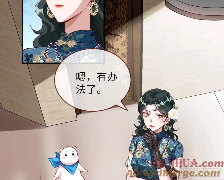 趁乱逃跑42