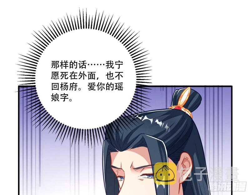 巧计出城90