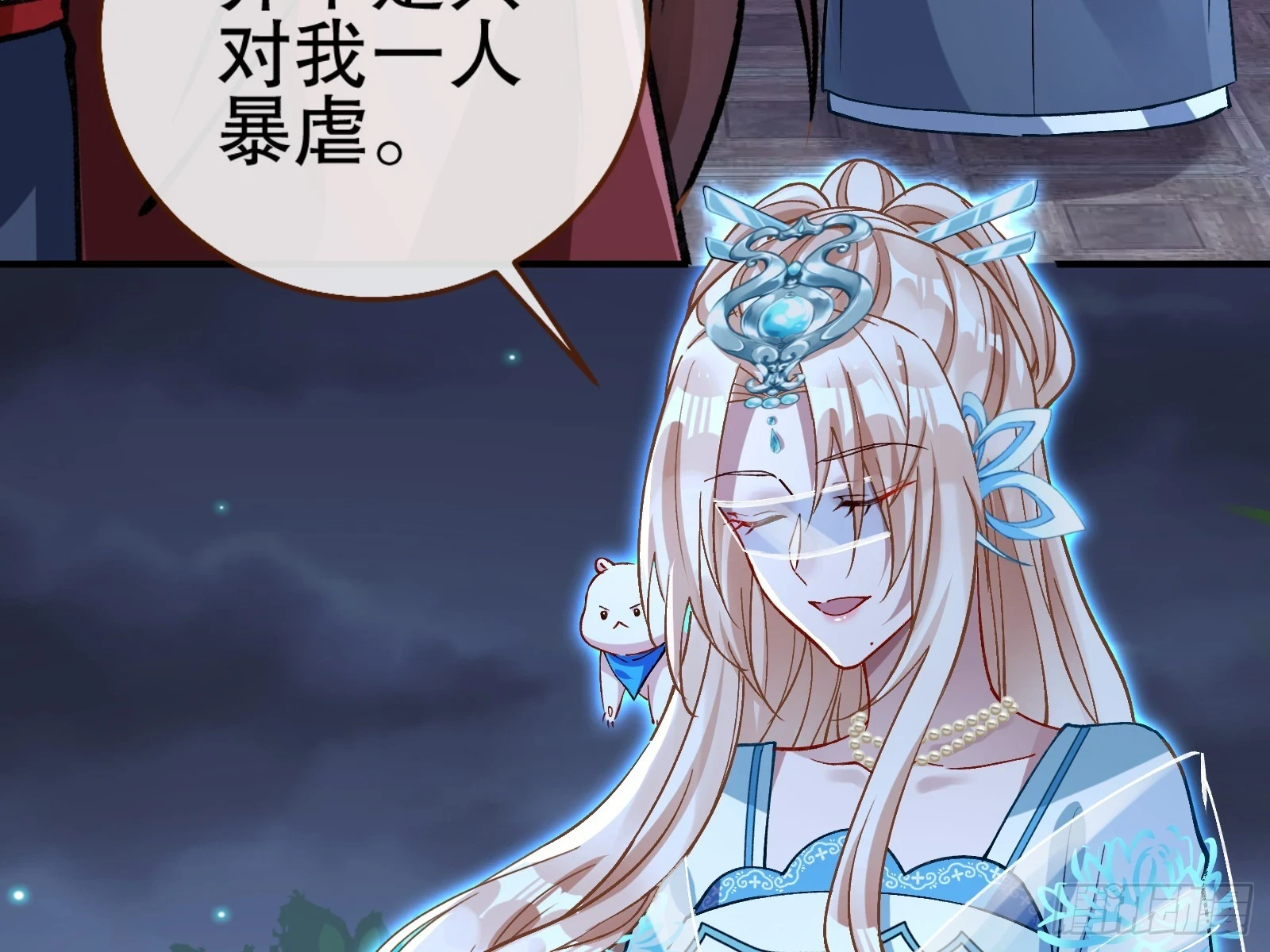 暴君89