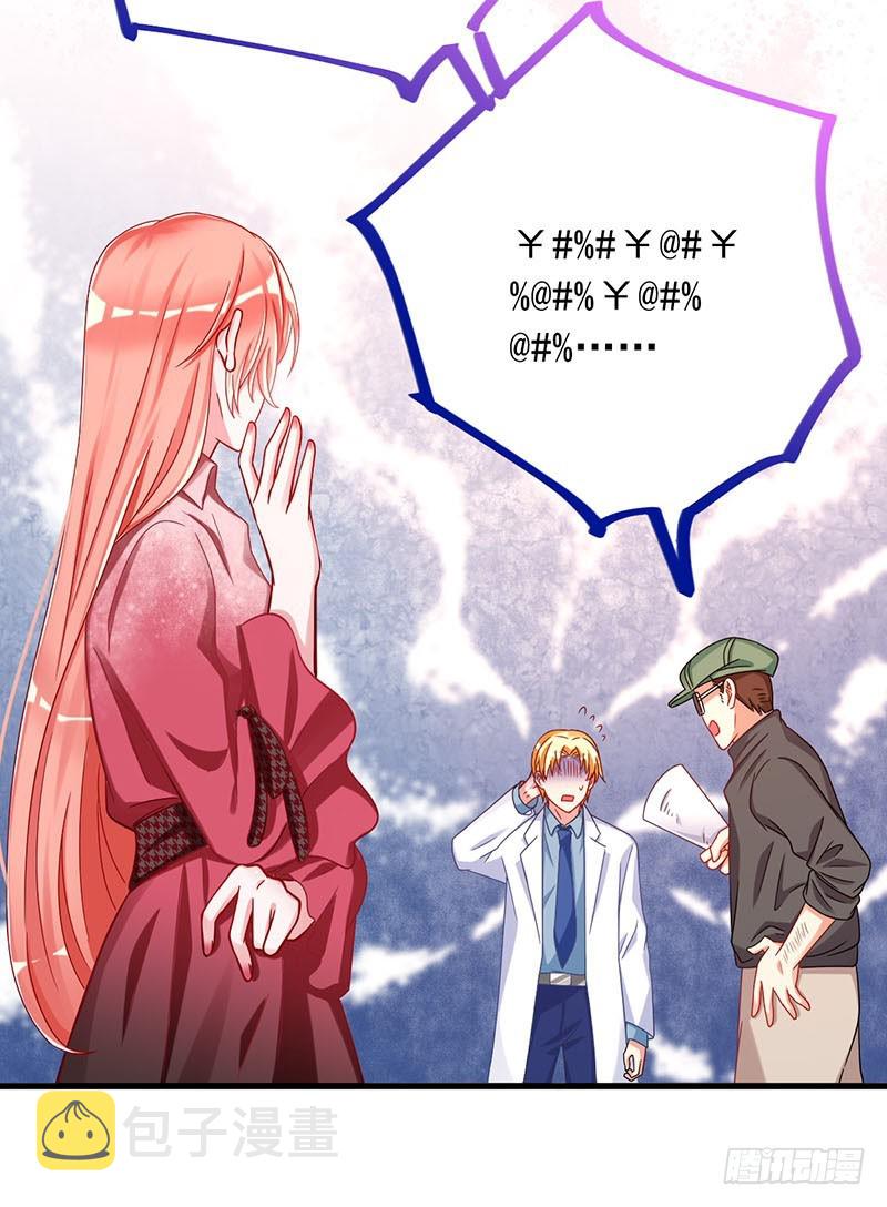 虐渣进行时38