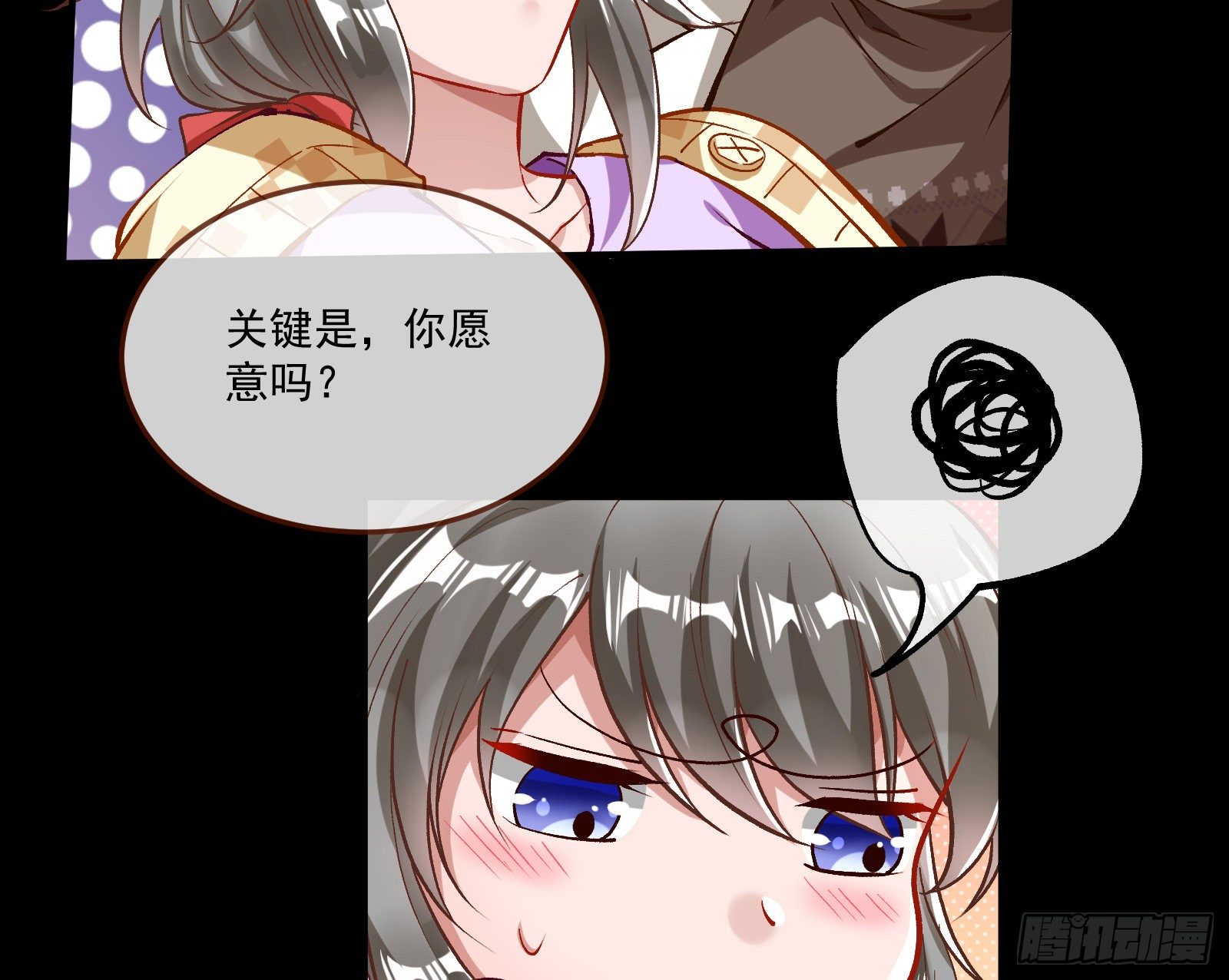 你不会喜欢我吧41