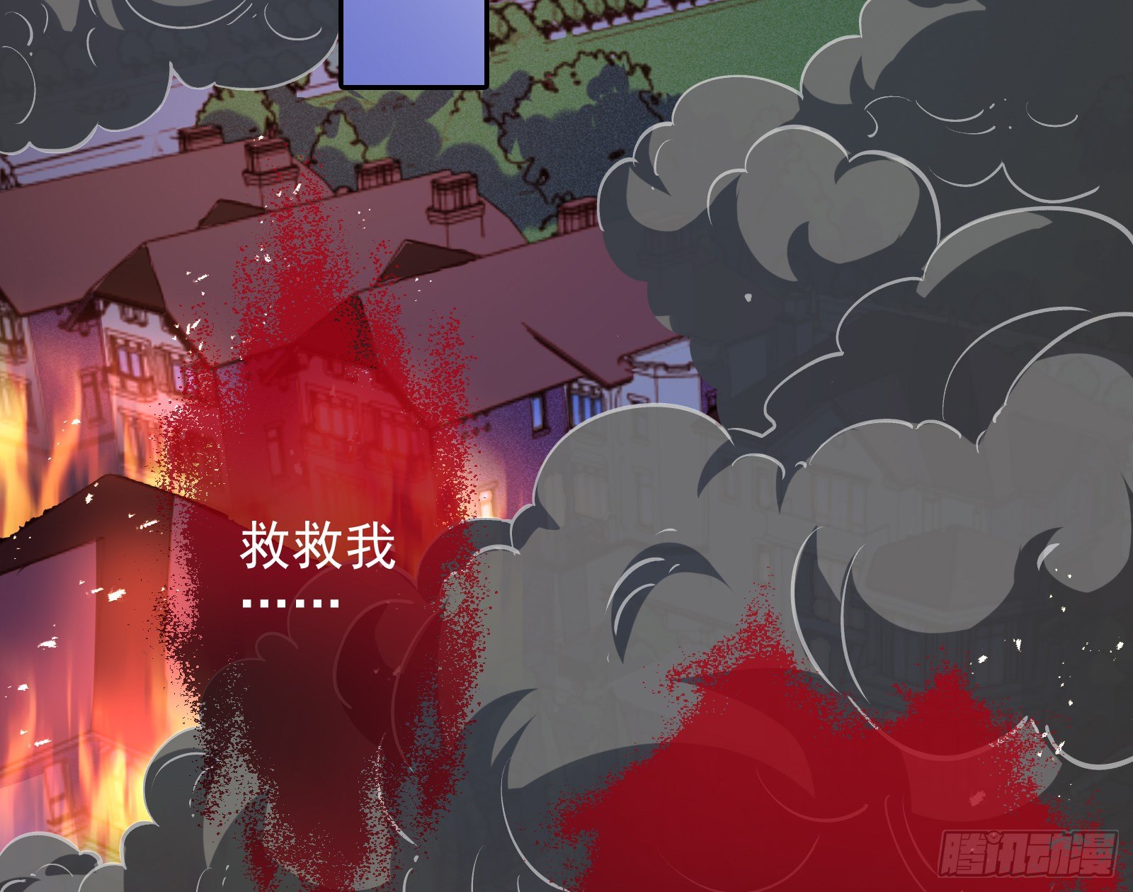 无法拿起剑的你不能保护我36