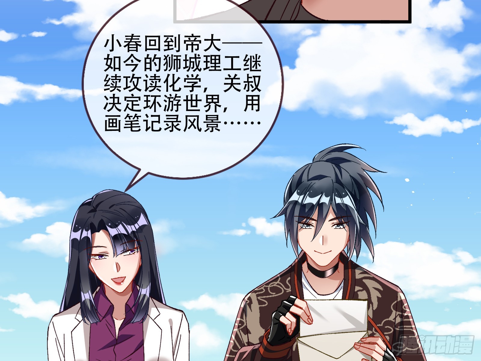 云销雨霁80