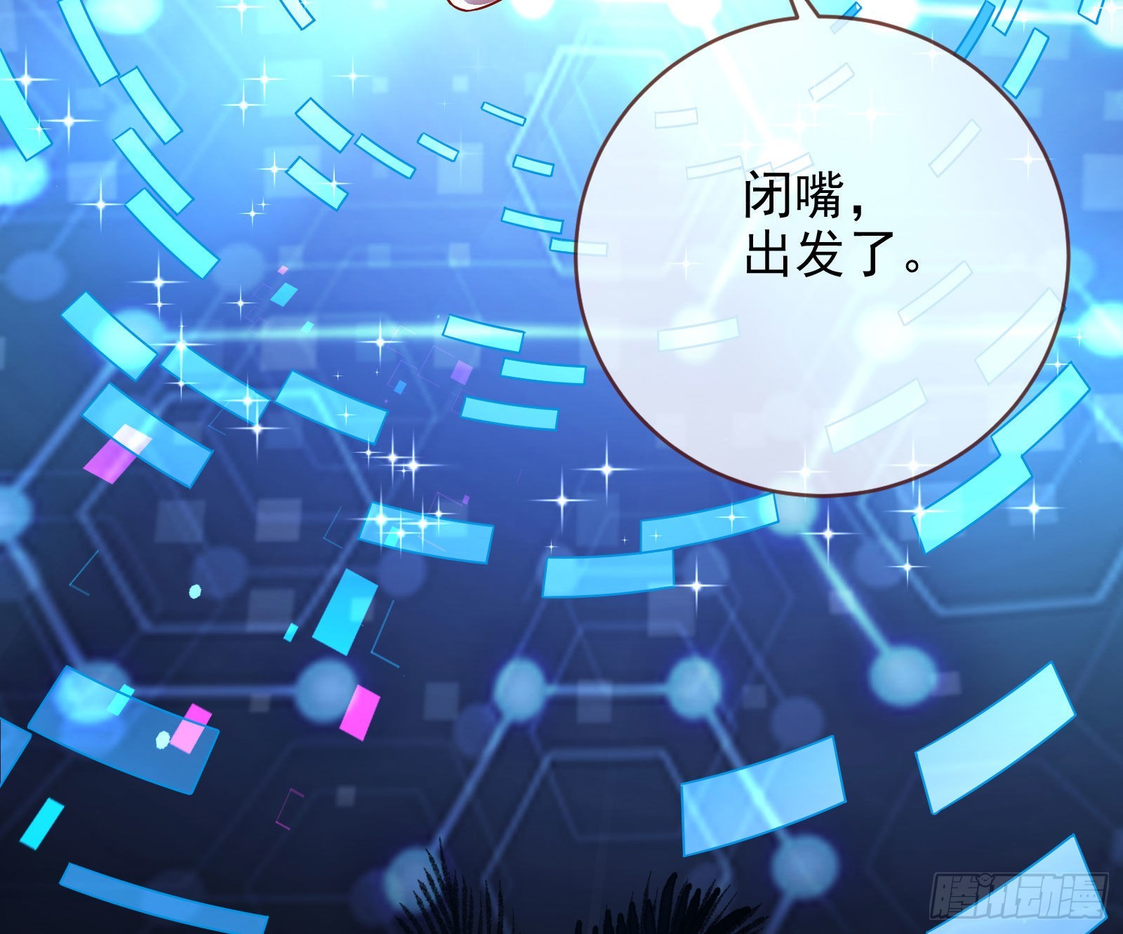 绿茶婊扮演守则64