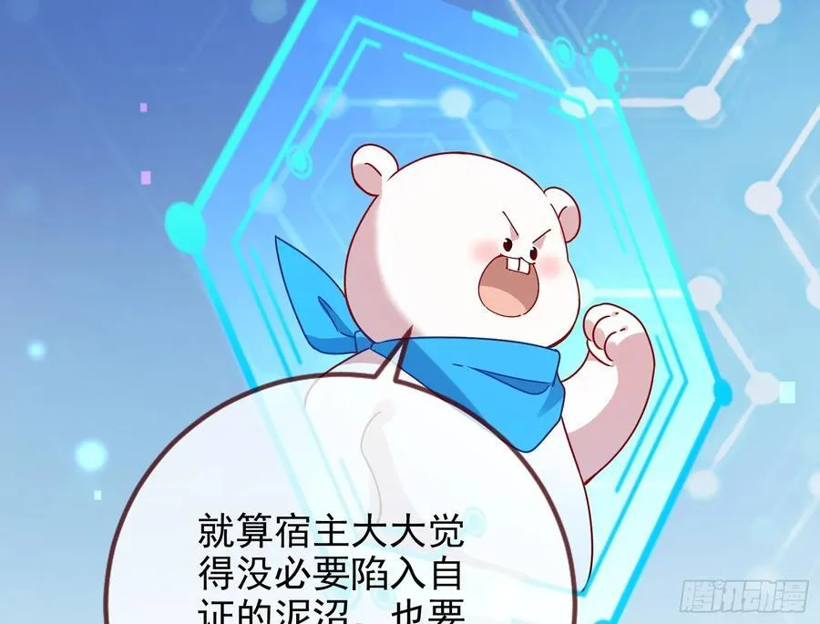 发烂发臭64