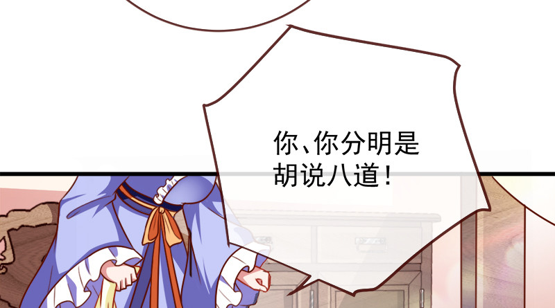 当场退婚118