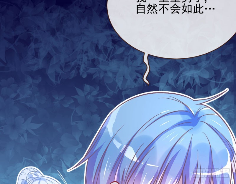 救命之恩，自当以身相许92