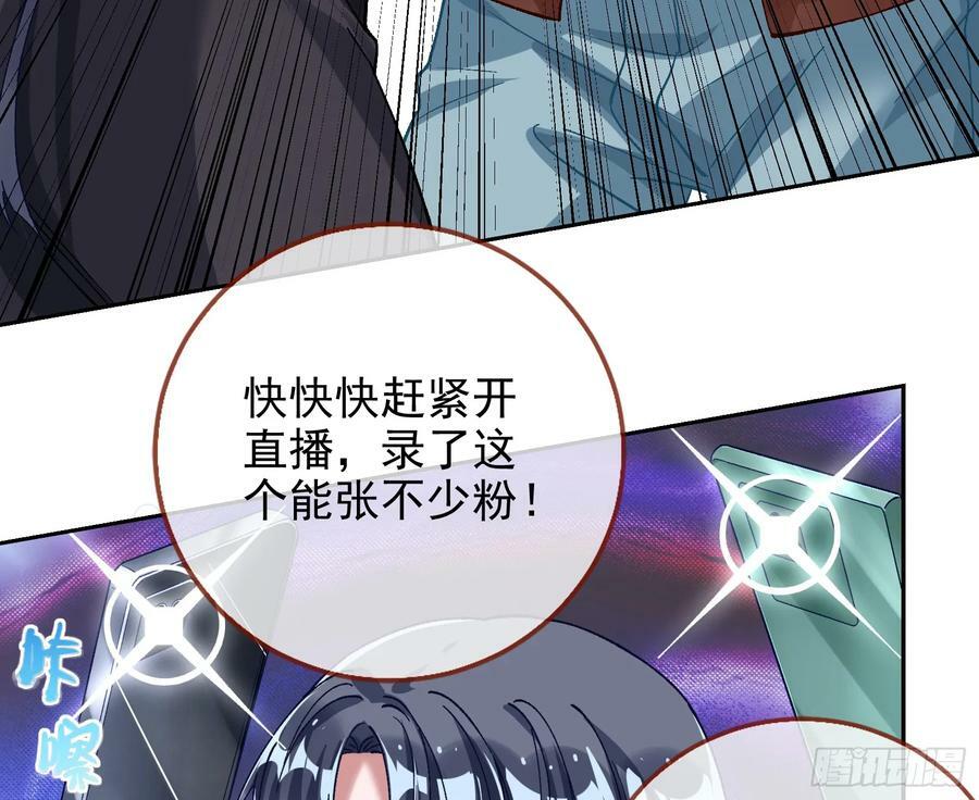 空降热搜38