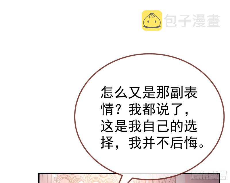 恶魔系统12