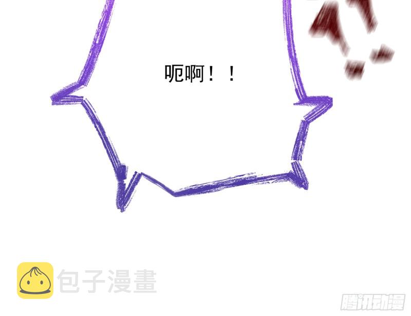 断尾求生121