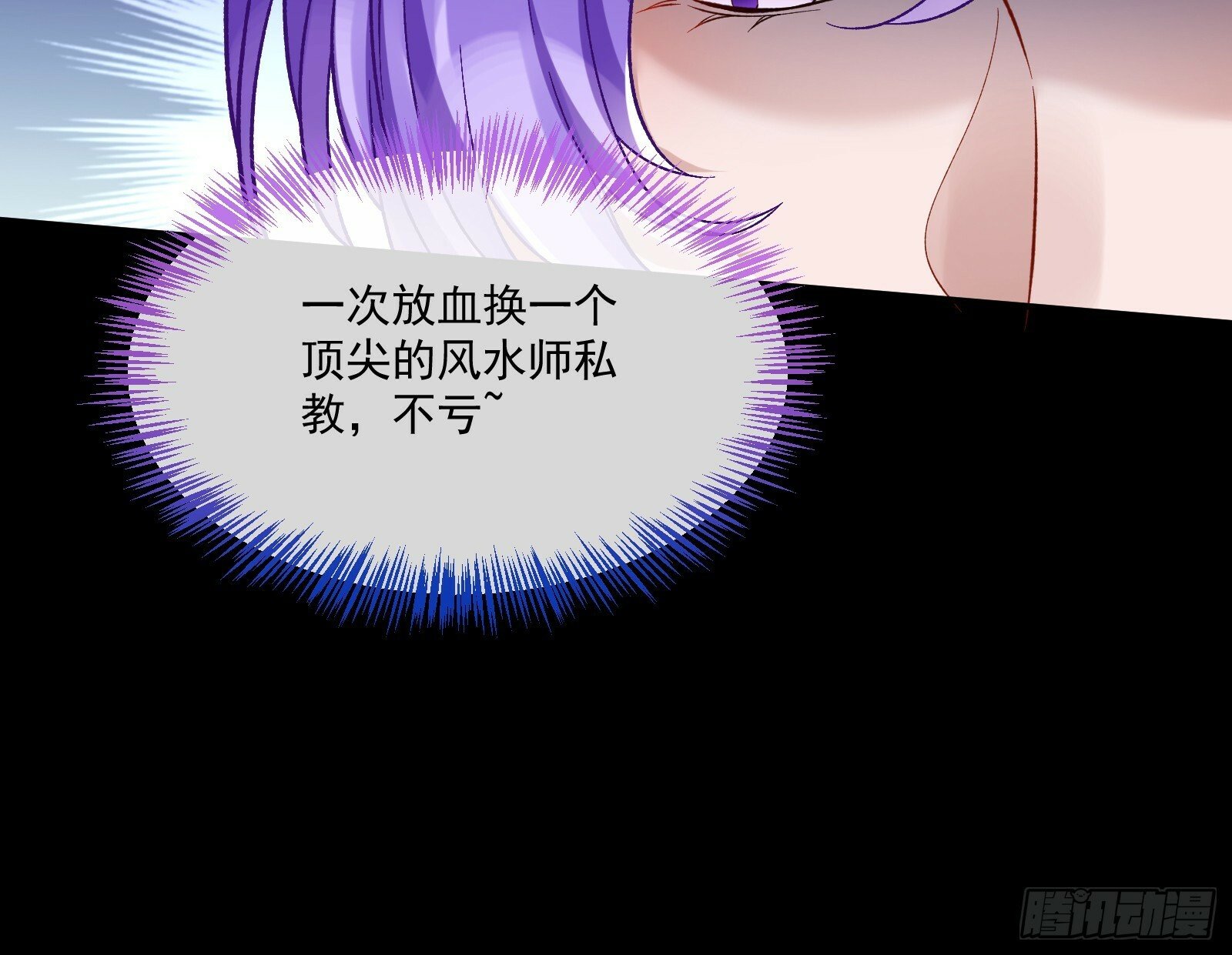 通灵地铁22