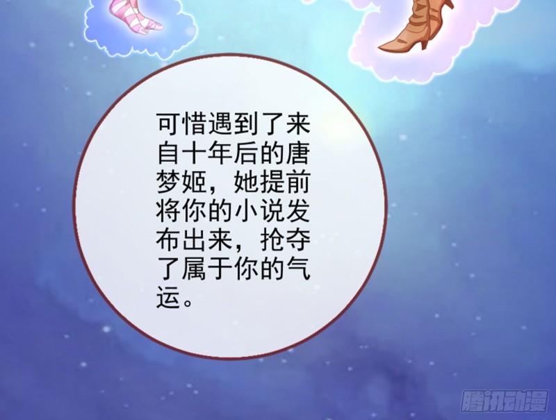 来啊，剧透啊！8