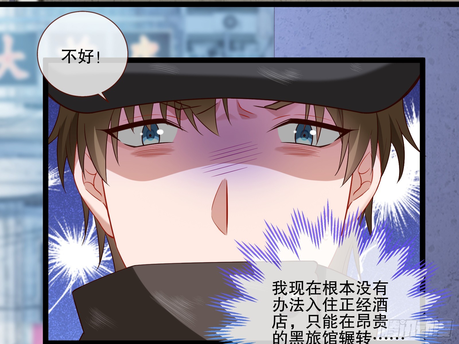 全民公敌69